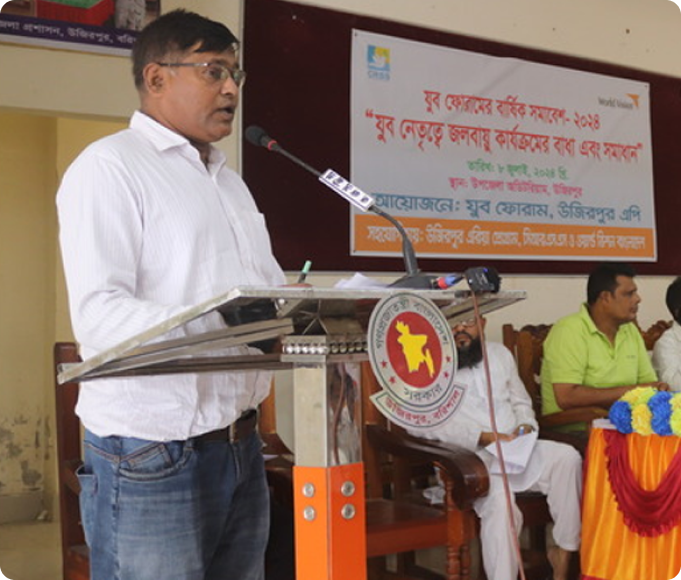 Microfinance program